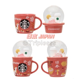 Mug Cup Snow Globe 89ml New Year 2021 Starbucks Japan –