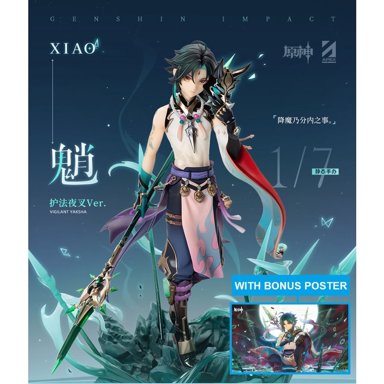 Ready Stock Apex Toys 1/7 Scale Genshin Impact Xiao w/Bonus PVC 