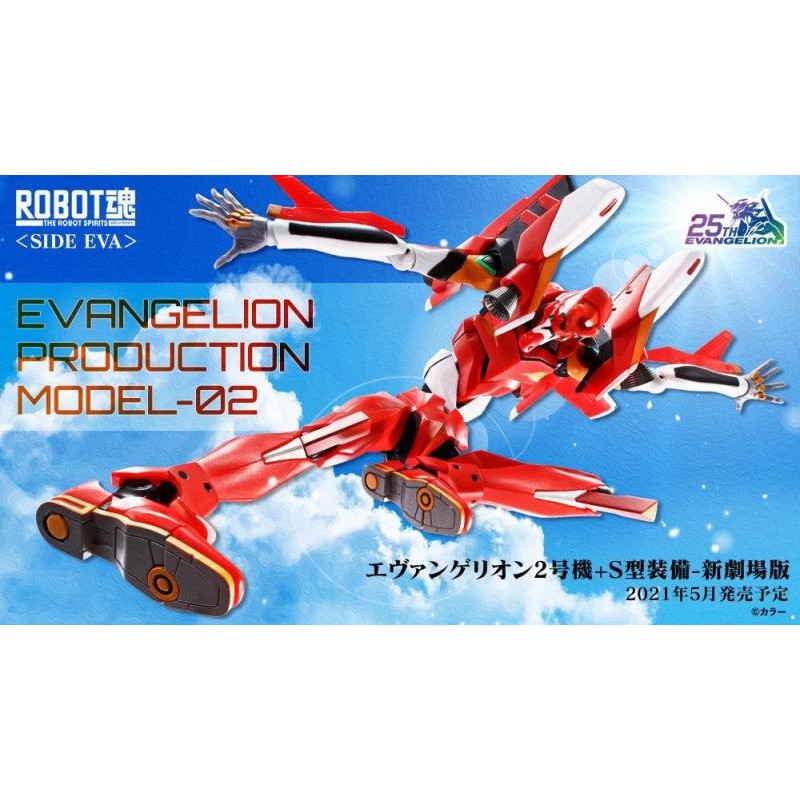 evangelion production model 02 red EVA production model 02 | Shopee ...