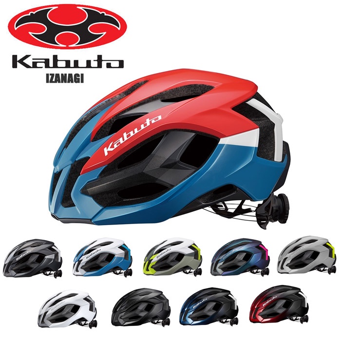 Kabuto road cheap bike helmet