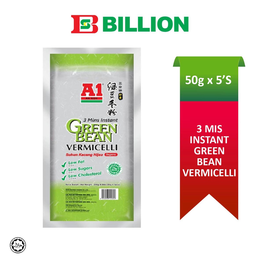 A1 Green Bean Vermicelli 250g Shopee Malaysia