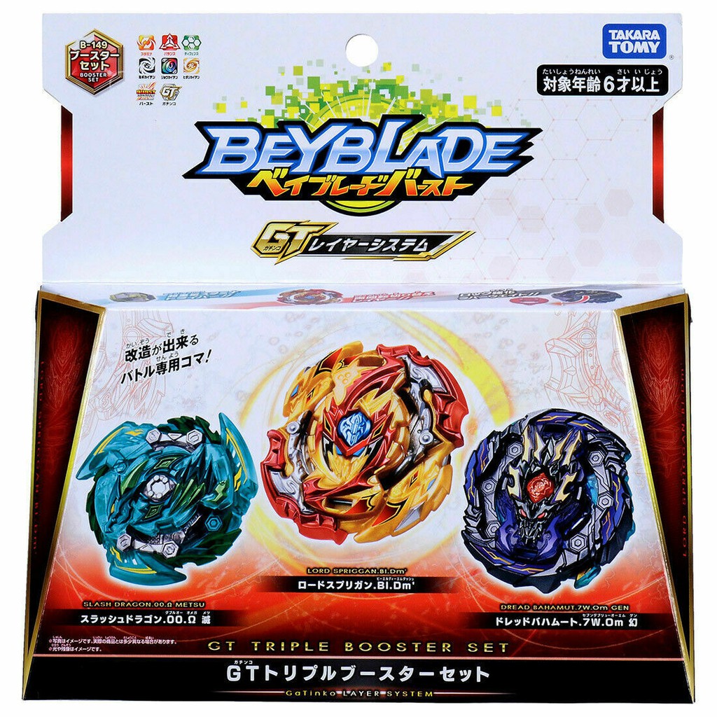 Shopee store beyblade gt