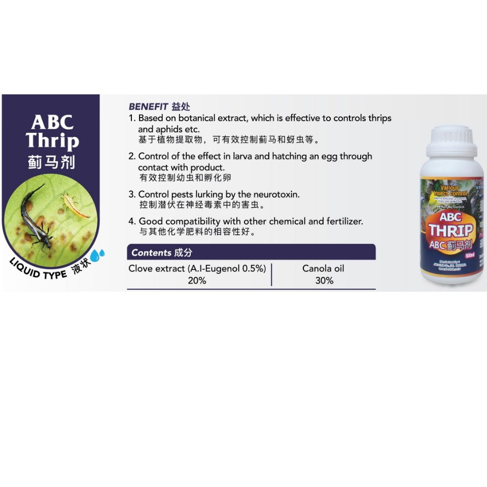 ABC Thrip by Agro Bio Chemical ( 500ml ) | Shopee Malaysia
