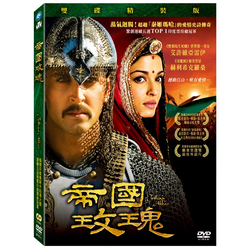 Imperial Rose 2DVD TAAZE Reading Book Life Online Bookstore Shopee Malaysia