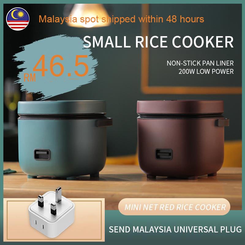 Mini rice cooker 1.2L small 1-2 people rice cooker multifunctional