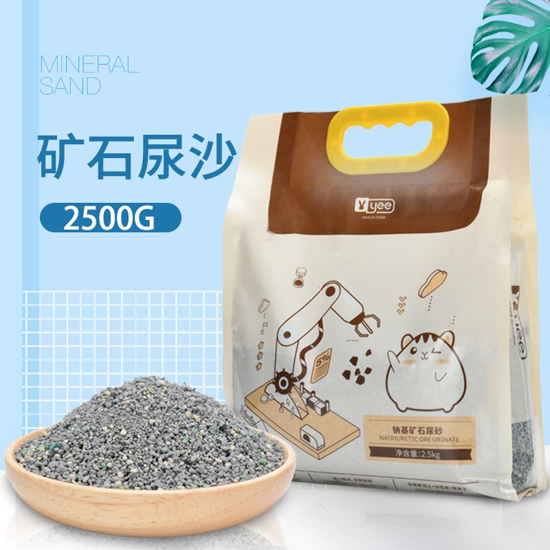 🔥Ready Stock🔥Hamster Bedding, Super Absorbent, Urine, Litter