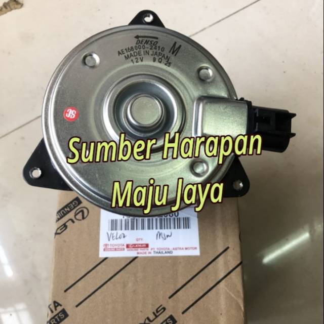 Toyota Avanza Veloz Original Motor Fan Radiator | Shopee Malaysia