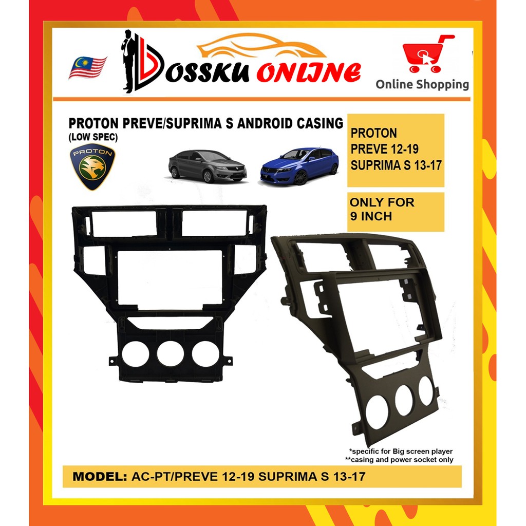 9'' Proton Preve / Suprima 2012-2019 Android Player Casing (UV Black ...
