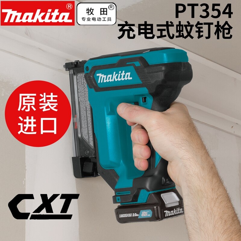 Makita PT354DZ 12V Ga. 23 Cordless Pin Nailer Solo Unit Shopee