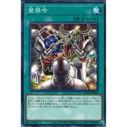 yugioh op cards The Best Cards That Can Destroy Spells And Traps In Yu-Gi-Oh!