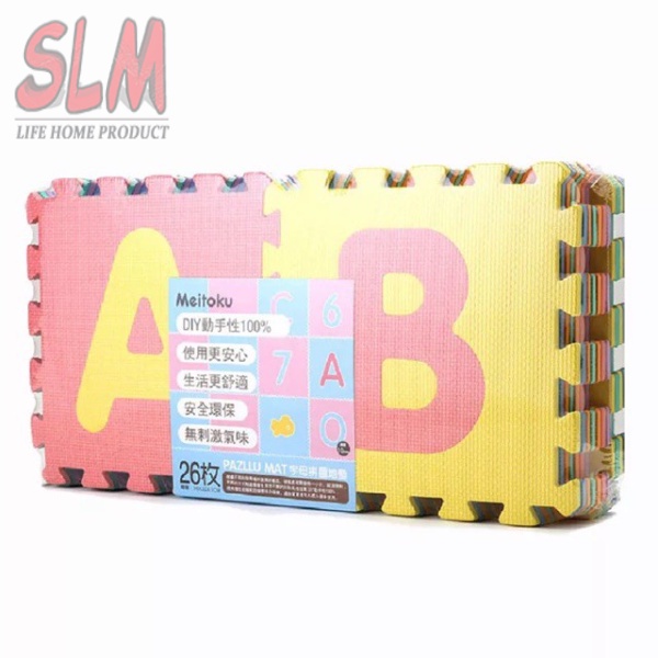 26pcs baby kids playmat Alphabet Puzzle ABC PlayMat 26 tiles Shopee