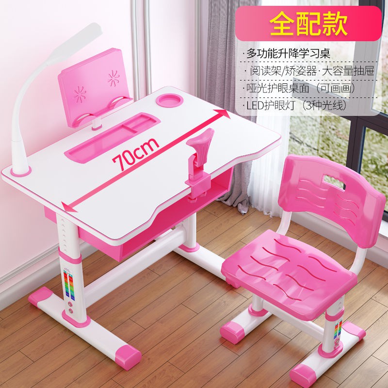 Children's study desk home desk writing desk and chair set primary
