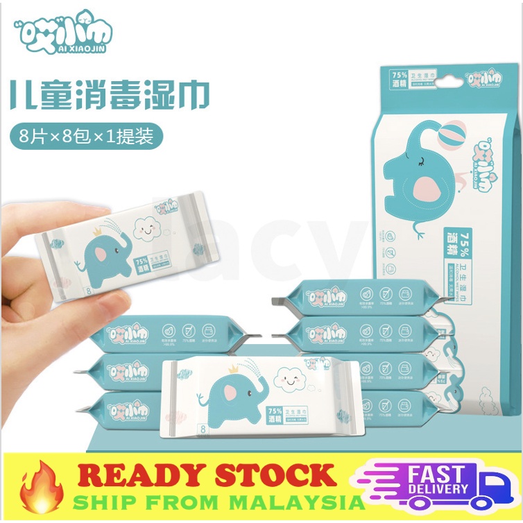 75% Alcohol Wet Tissue Children Wipes Mini Packet Sanitizing Wet Tissue ...