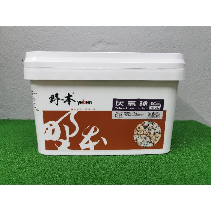 Yeben Anaerobic Ball 10L(Box)野本厌氧球. High Porosity Bio Media. Aquarium