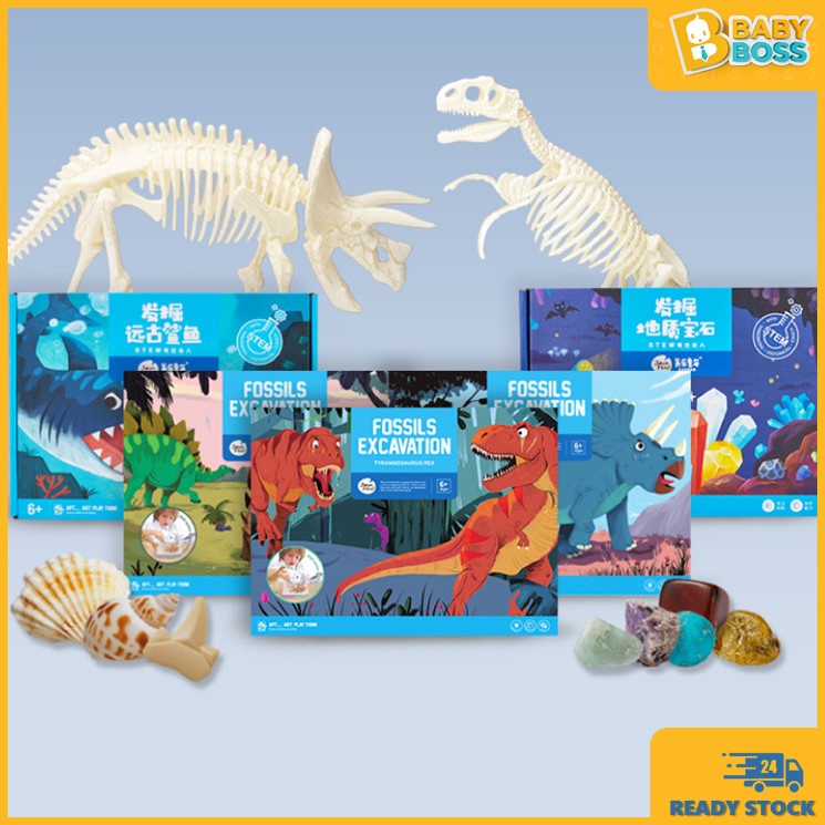 BabyBoss Joan Miro Dinosaur TRex Fossil Excavation Educational Science Paleontologist Playset