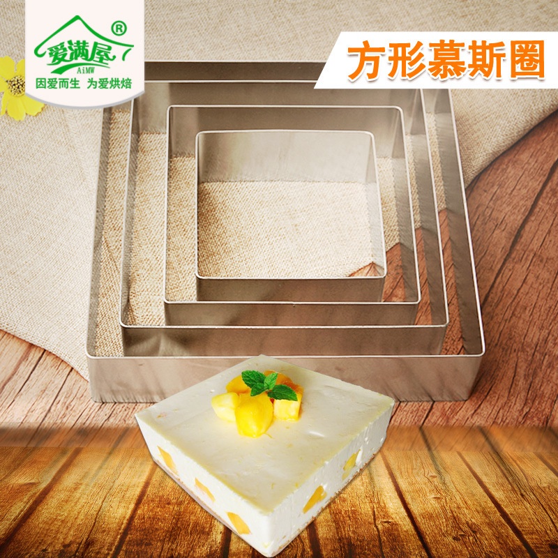 【Art Living】4/6/8 Inch Square/ Round Stainless Steel Mousse Mold 慕斯蛋糕模具 ...