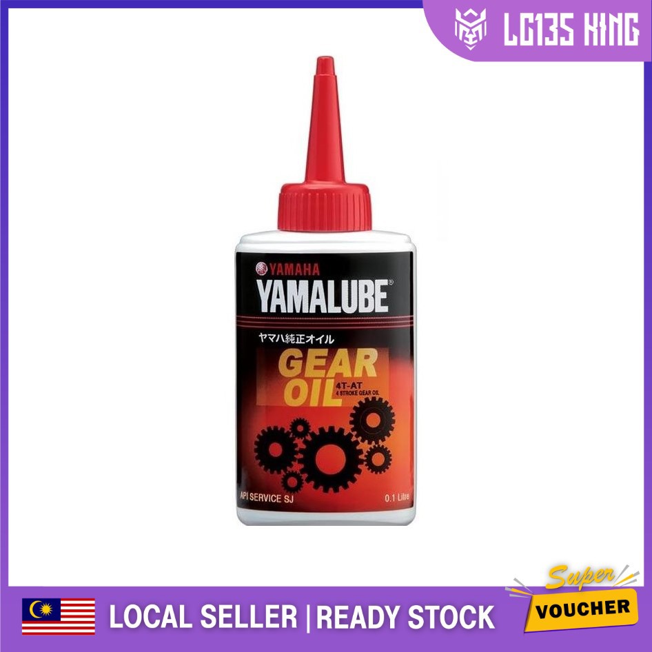 YAMALUBE YAMAHA GEAR OIL GEAR BOX OIL MINYIK GEAR BOX 100 ORIGINAL