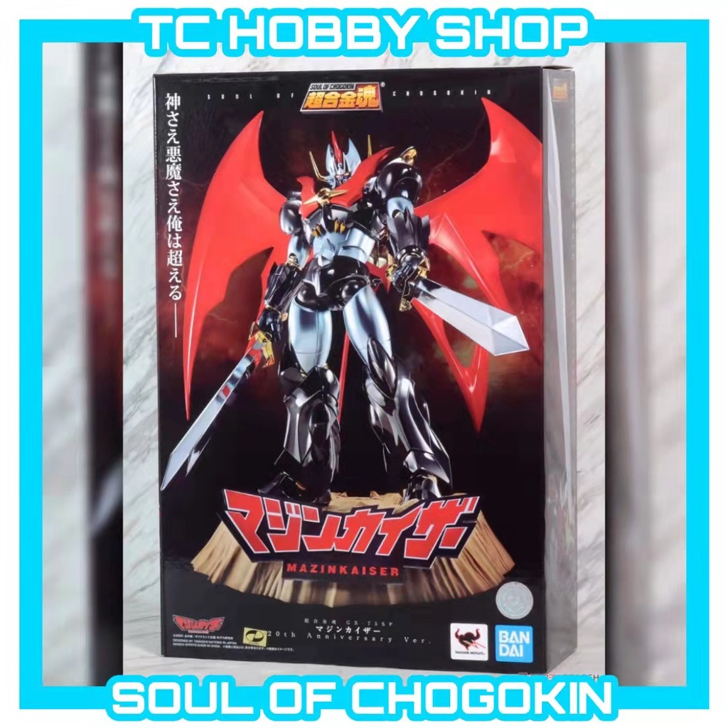 Bandai GX-75 Mazinkaiser Soul Of Chogokin – Figura Collezionabile In Metallo E Plastica, 20 Cm, Con Ali E Accessori
