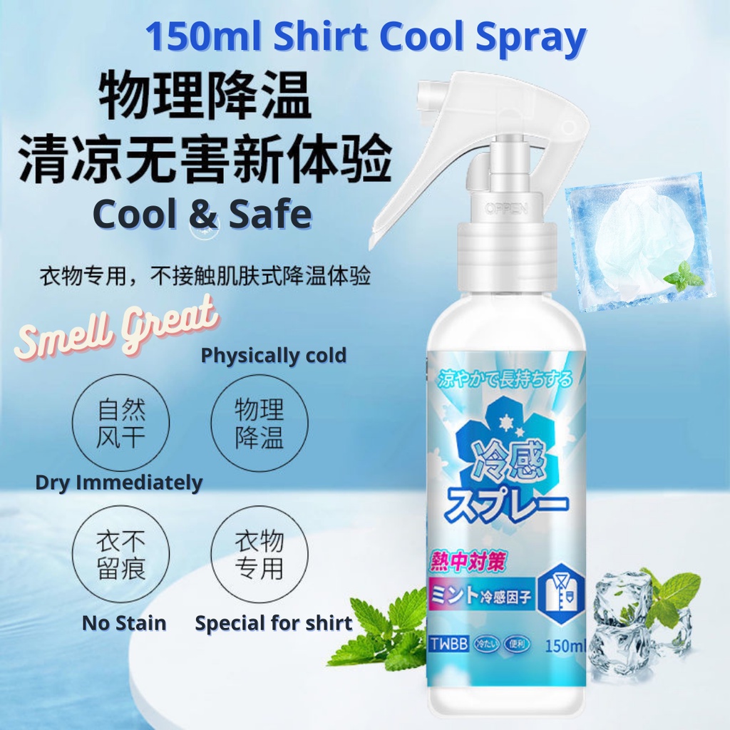 Cool hotsell shirt spray