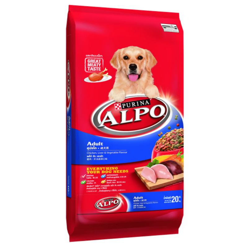 Alpo 2025 dry food