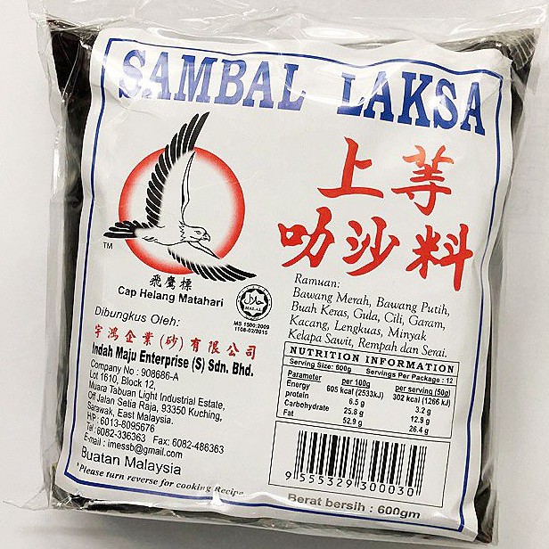 Sambal Laksa Sarawak Local Laksa Ready Cook Cap Helang Matahari Ready ...
