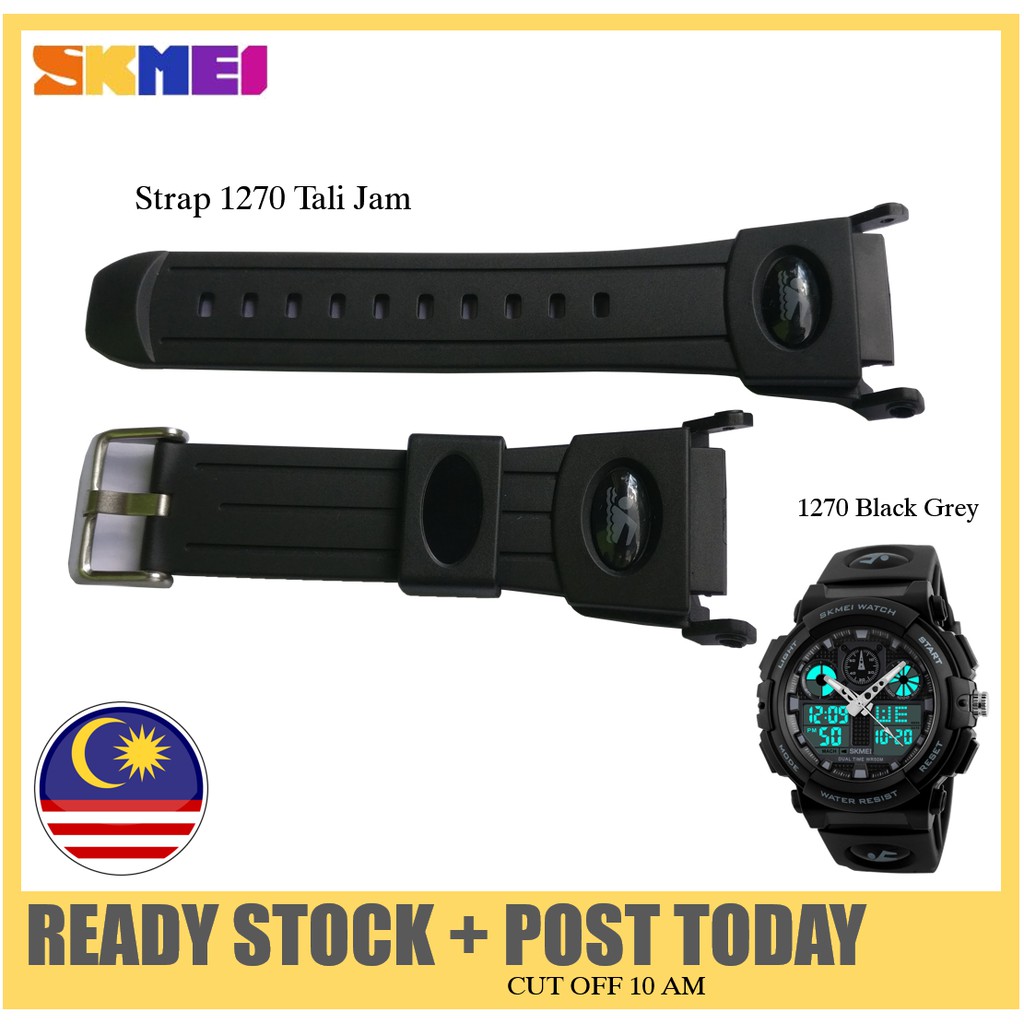 Skmei 1270 hot sale manual