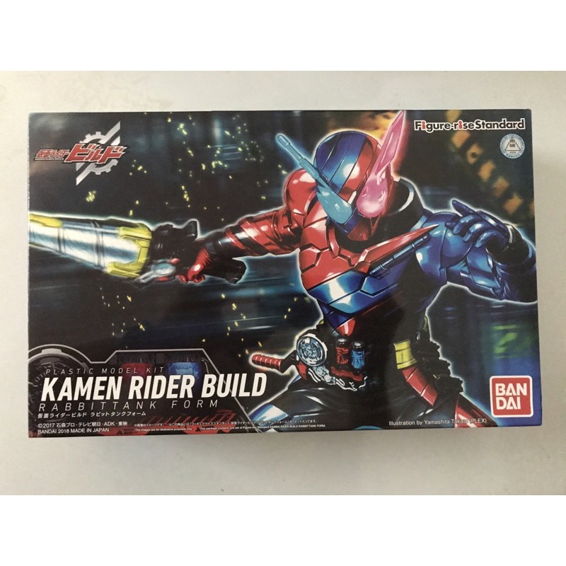 Bandai Figure-Rise Standard Kamen / Masked Rider Build Plastic Model ...