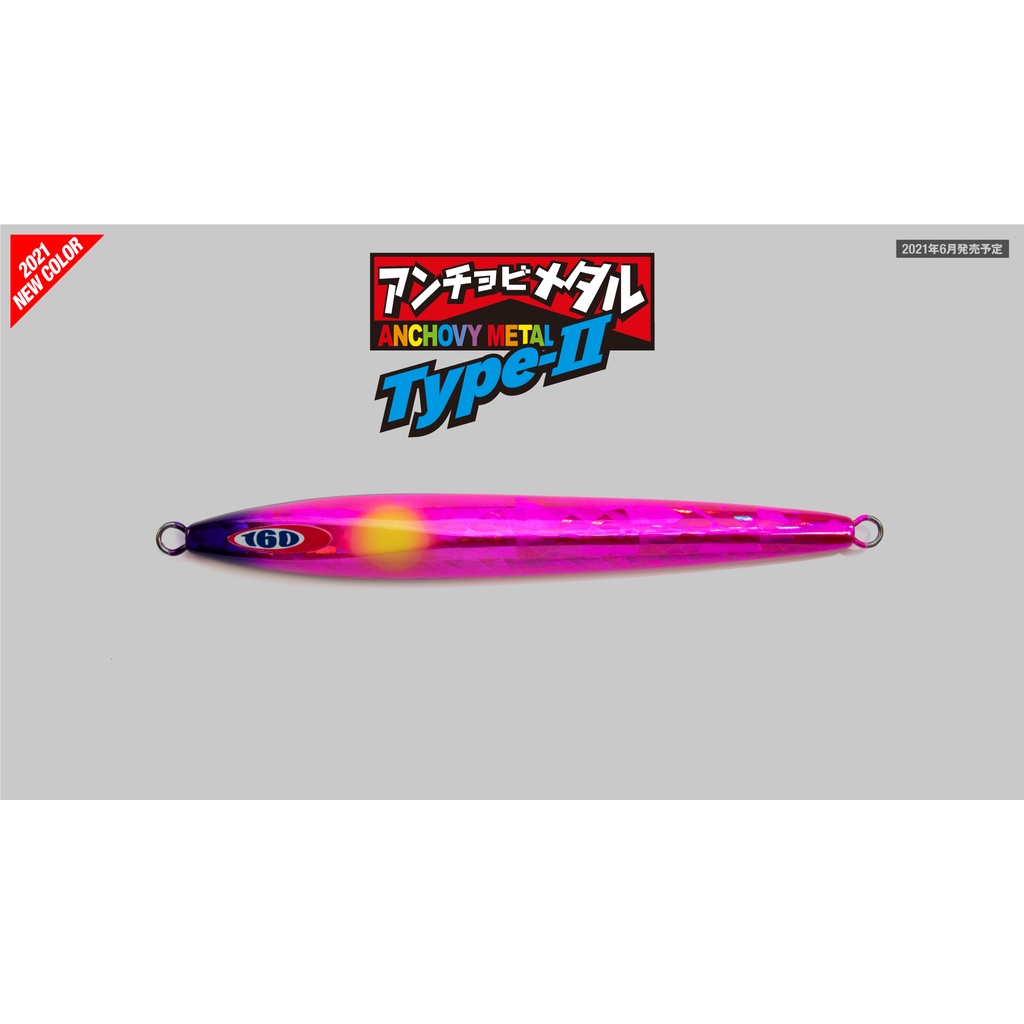 Jackall Métal Jig Big Backer 20 Grammes Iwashi Wave (5273