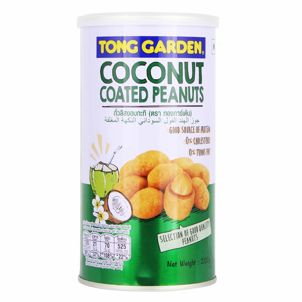 Tong Garden Coconut Cream Coated Peanuts (200g) Shopee Malaysia