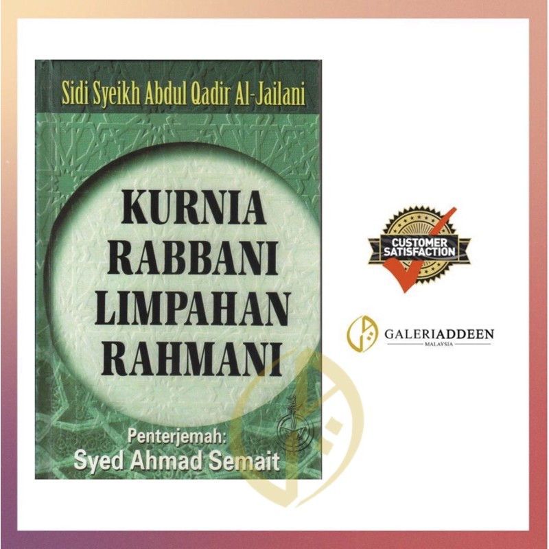 Kurnia Rabbani Limpahan Rahmani (Fathur-Rabbani Faidhur- Rahmani ...