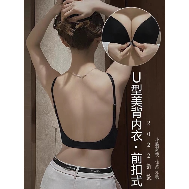 New Style Front Buckle Underwear Women's Gathering Small Breasts