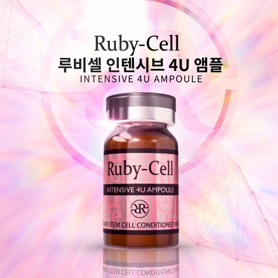 ヒト幹細胞BBクリーム】RubyCell | ALEE BY COSMETIC