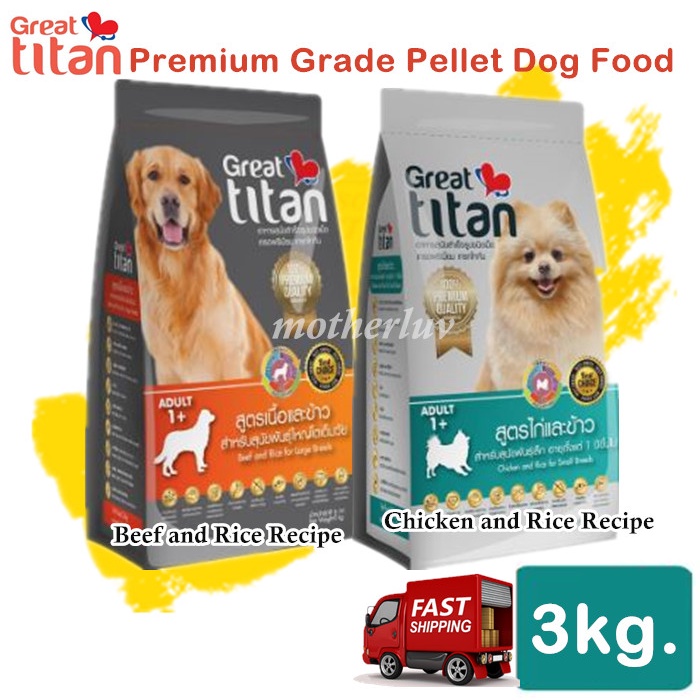 Small pellet 2024 dog food