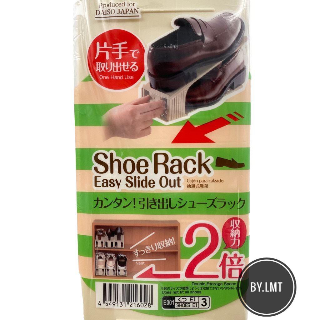 DAISO Shoe Rack Easy Slide Out Shopee Malaysia