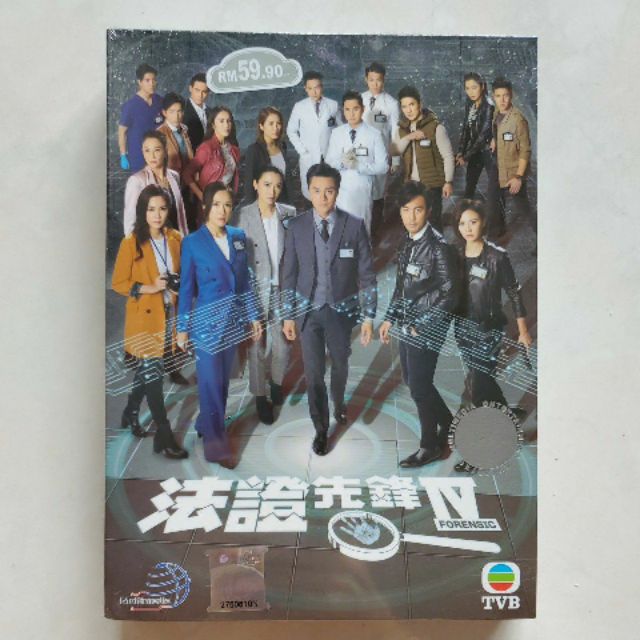 Forensic heroes 4 ep 1 eng sub cheap