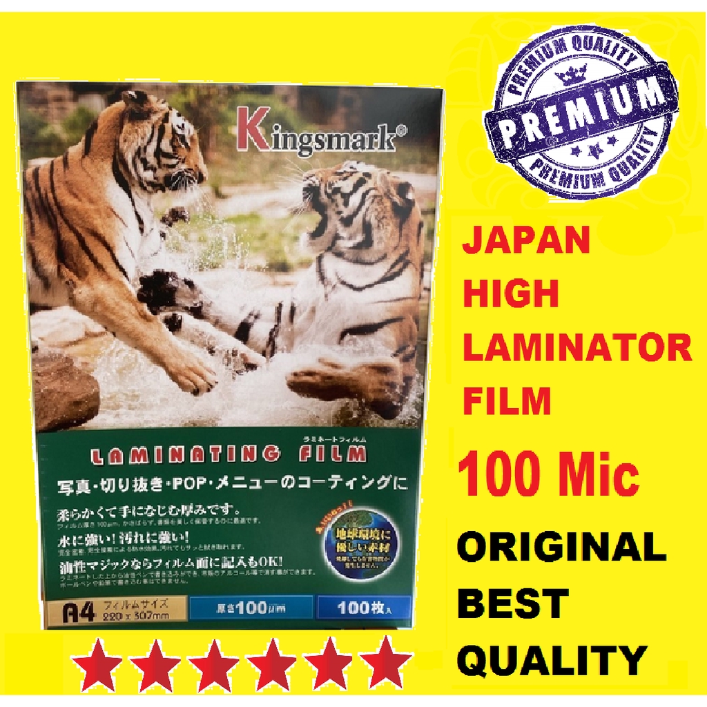 (AAA CLASS) MASTER LAMINATOR FILM / A4 LAMINATING FILM / A3 LAMINATE
