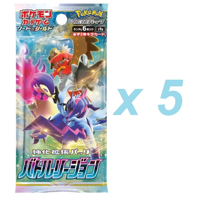 READY STOCK] Pokemon TCG SWSH s9 Star Birth Booster Box (Japanese Trading  Card Game) Brilliant Stars | Shopee Malaysia