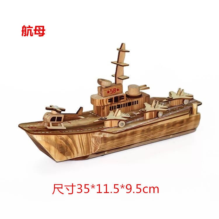 木质船模型航母机动船一帆风顺音乐帆船模型仿古渔船儿童生日礼物