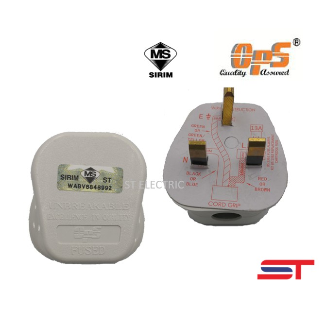 13A 3Pin Plug Top WITH SIRIM APPROVED UK PLUG TOP | Shopee Malaysia