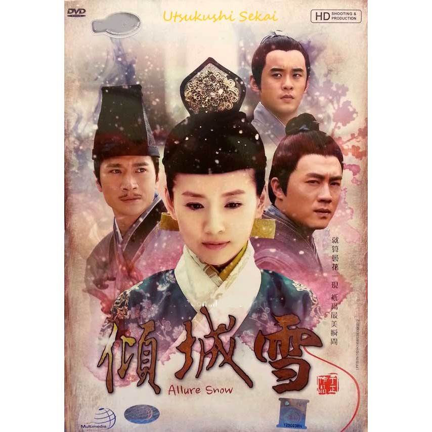 Chinese Drama DVD Allure Snow 倾城雪(2012) | Shopee Malaysia