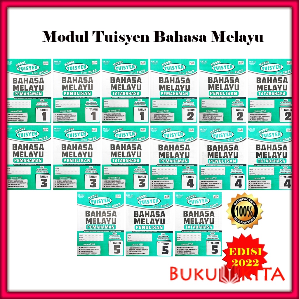 Buku Latihan : Modul Tuisyen Bahasa Melayu KSSR Tahun 1 / 2 / 3 / 4 / 5 ...