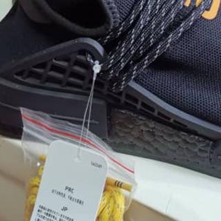 Ovo nmd human clearance race