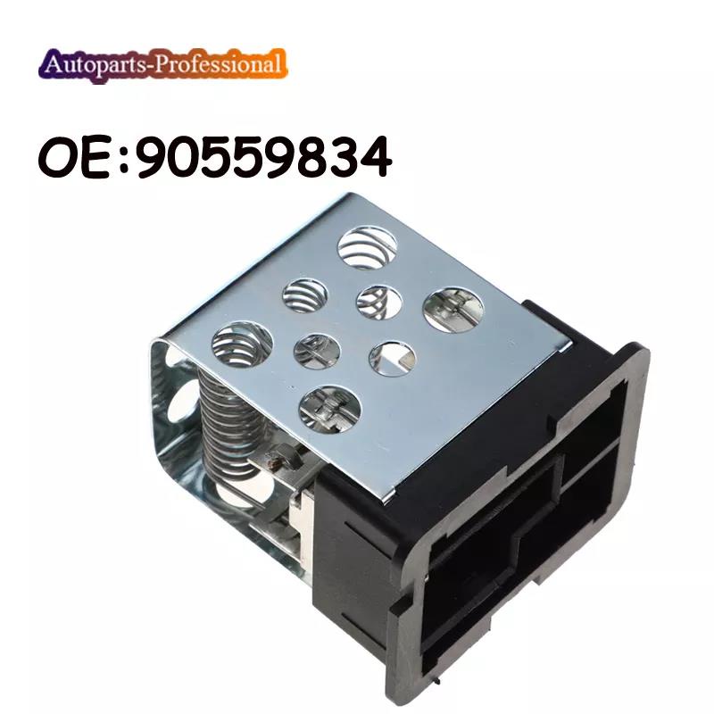 Car accessories 90559834 For OPEL/VAUXHALL ASTRA G 19982009 H 20042014 Heater Blower Motor