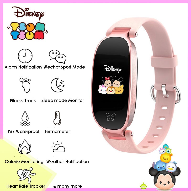 Disney Tsum Tsum Special Edition Sport Smart Watch Shopee Malaysia