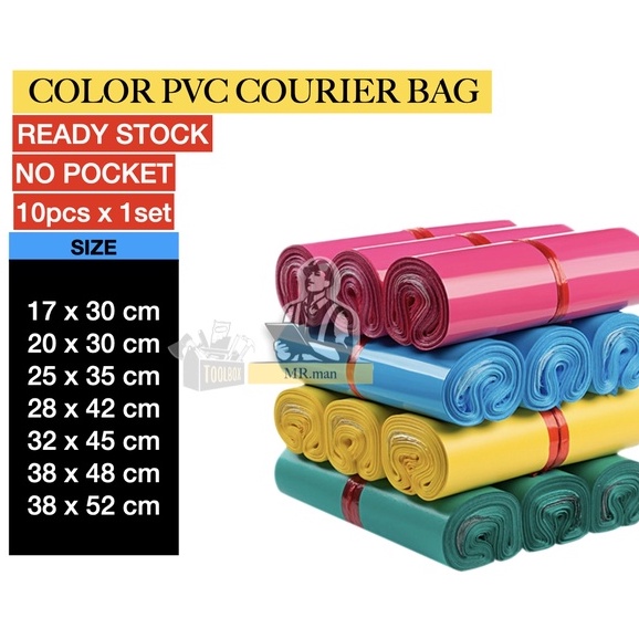 Courier Bag Parcel Bag Packaging Bag Parcel Plastic Plastik Colour