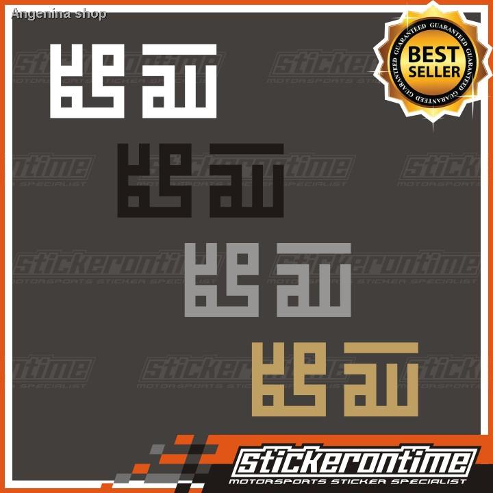 Buy Zohor Online With Best Price, Jul 2026 | Shopee Malaysia