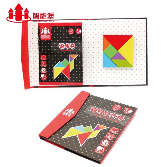 Magnetic Tangram Shape Puzzle Book – Montessori Early Learning ...