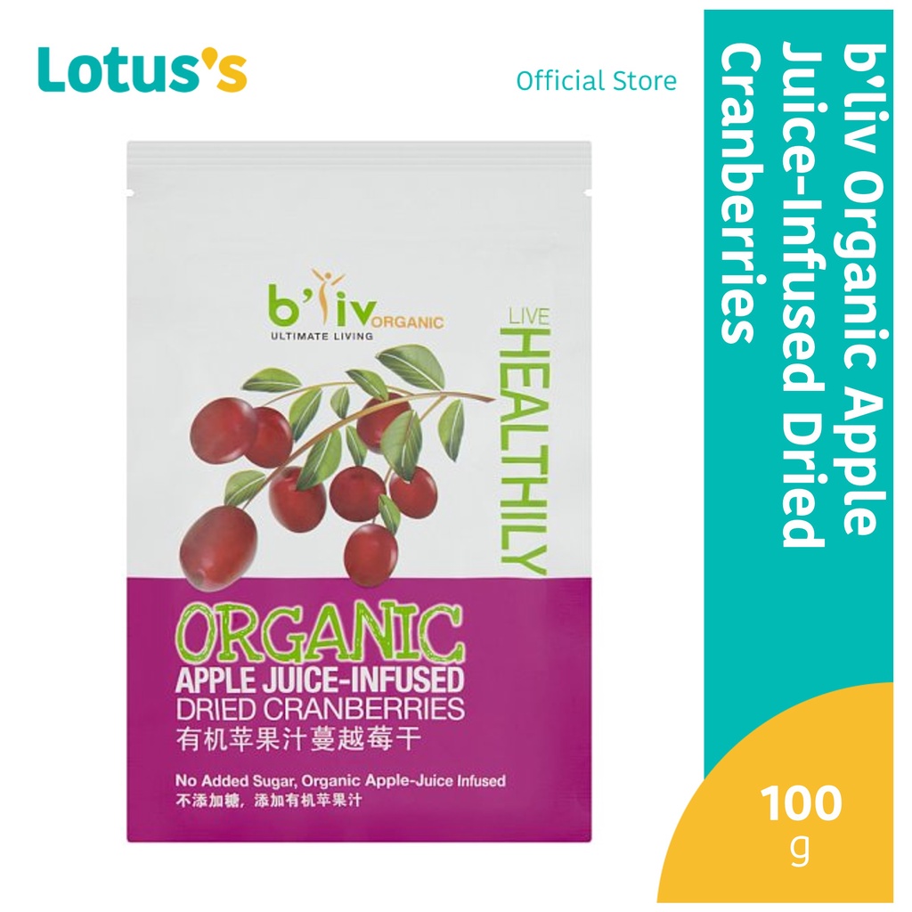b'liv Organic Apple JuiceInfused Dried Cranberries (100g) Shopee