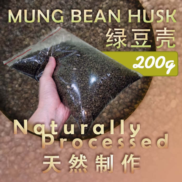 Mungbean 特级的绿豆壳 | Bean sprout husk | Beansprout shell 200g per unit ...