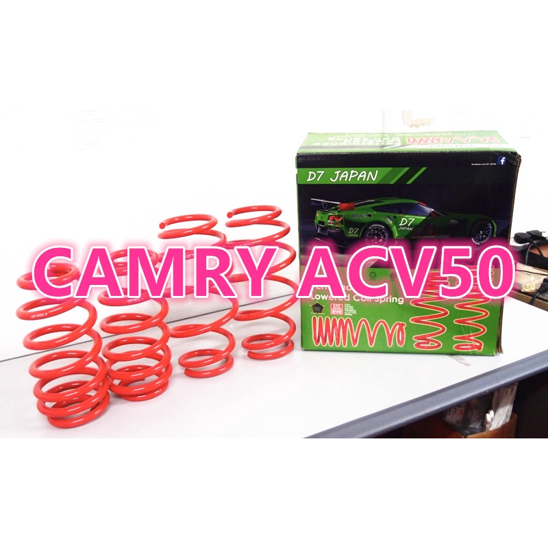 D7 JAPAN TOYOTA CAMRY ACV50 SPORT SPRING 1SET 4PC | Shopee Malaysia